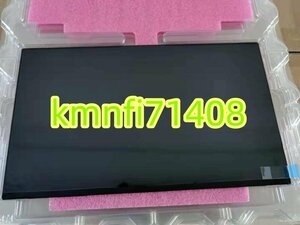 【新品】 富士通 LIFEBOOK AH50/D3 FMVA50D3WP 液晶パネル 1366x768 15.6インチ