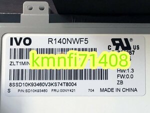 【新品】Lenovo ThinkPad T470s タッチ液晶パネル R140NWF5 R1 FRU :00NY421