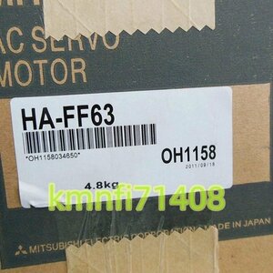 【新品★Ｔ番号適格請求書/領収書】三菱電機　HA-FF63 サーボモーター★６ヶ月保証