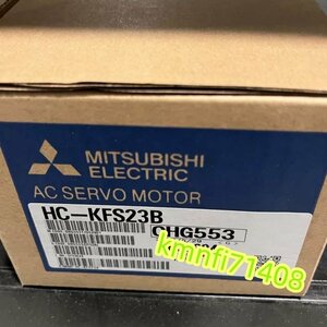 【新品★Ｔ番号適格請求】三菱電機 HC-KFS23B　 サーボモーター★６ヶ月保証