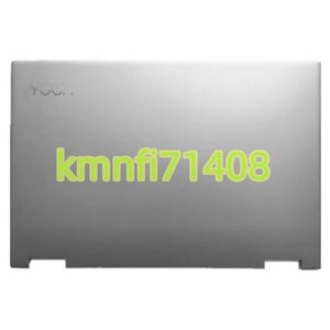 【新品】LENOVO YOGA 730-15 YOGA 730-15IKB 液晶トップカバー/ケース 天板 /シルバー