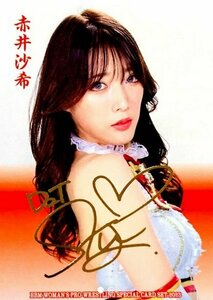 赤井沙希 レギュラーカード BBM 2023 女子プロレス Ambitious