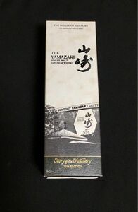 山崎 Story of the Distillery 2024 EDITION サントリー ウイスキー　新品 未開封 送料無料