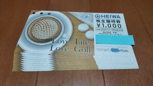 [ бесплатная доставка ]HEIWA flat мир PGM акционер пригласительный билет 12000 иен минут 1000 иен ×12 листов иметь временные ограничения действия 20240630
