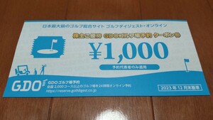 GDO golf course reservation Golf large je -stroke online stockholder hospitality 1000 jpy ticket 1 sheets code notification free shipping 