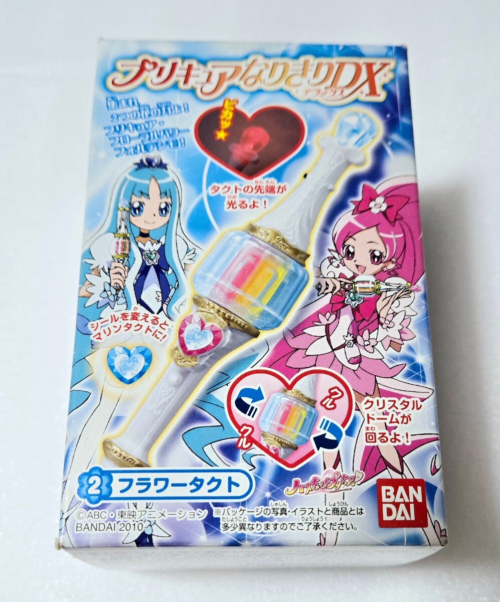 Yahoo!オークション -「ハートキャッチプリキュア!フラワー Yahoo!オークション -「ハートキャッチプリキュア!フラワー