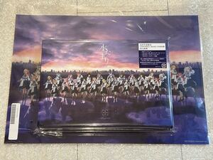 ホロライブ Blue Journey 水たまりUNIVERSAL MUSIC STORE盤+特典ポスター　