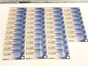 § B48416 日本旅行 東芝グループ年金退職者招待旅行券 10000円券×37枚 370000円分 未使用品