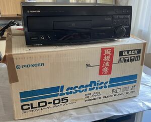 【動作確認済み】PIONEER パイオニア コンパチブルレーザーディスクプレーヤー CLD-05 MADE IN JAPAN