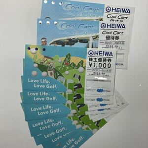 HEIWA flat мир акционер гостеприимство PGM Golf 8000 иен минут coor cart бесплатный талон 2 листов анонимность рассылка 