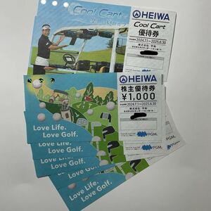【最新券】HEIWA 平和 株主優待 PGM ゴルフ 優待券5000円分　with Cool Cart 無料券2枚　匿名配送