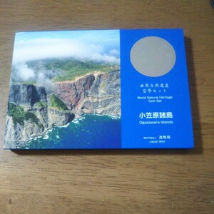 【貨幣セット/小笠原】世界自然遺産貨幣セット 小笠原諸島 平成24年 JAPAN MINT 