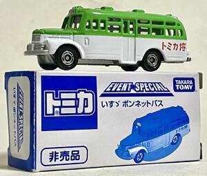 トミカ（ tomica ）EVENT ★ SPECIAL【 非売品 】いすゞ ボンネットバス