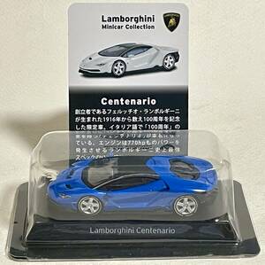 京商（ サークルKサンクス ）ミニカーくじ【 Lamborghini Minicar Collection 】チェンテナリオ