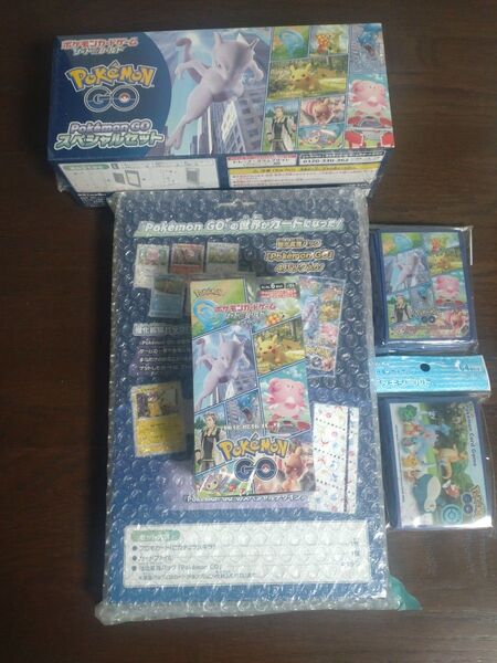 ポケカ ポケモンGO セット