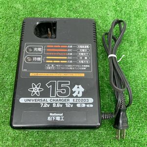 ナショナル national 松下電工 急速充電器 EZ0203 電動工具 7.2V 9.6V 12V 領収書 2869