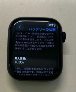 Applewatch8 41mmGPSモデル 
