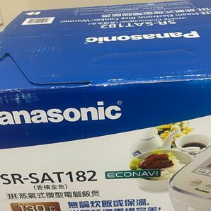 Panasonic SR-SAT182(N) 海外向け炊飯器　10合炊き　海外仕様220V