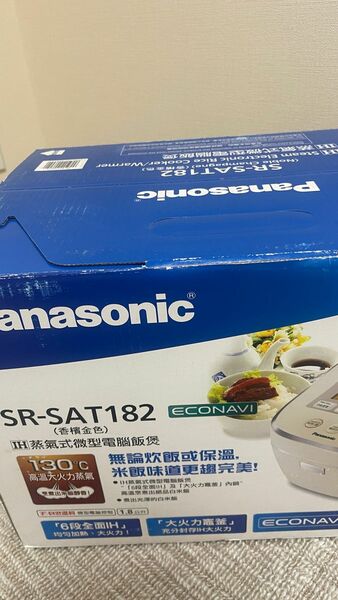 Panasonic SR-SAT182(N) 海外向け炊飯器　10合炊き　海外仕様220V
