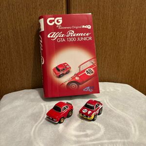 カーグラフィック 40th Anniversary Original チョロQ Alfa Romeo GTA 1300 JUNIOR