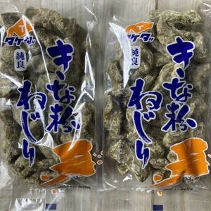 北海道 タケダ製菓 純良 きなこねじり 200g 2袋セット