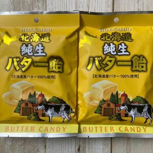 北海道 純正 バター飴 80g 2袋セット 北海道産バター100%
