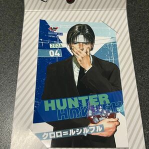 ジャンプショップ　ミニブロマイド　HUNTER×HUNTER クロロ