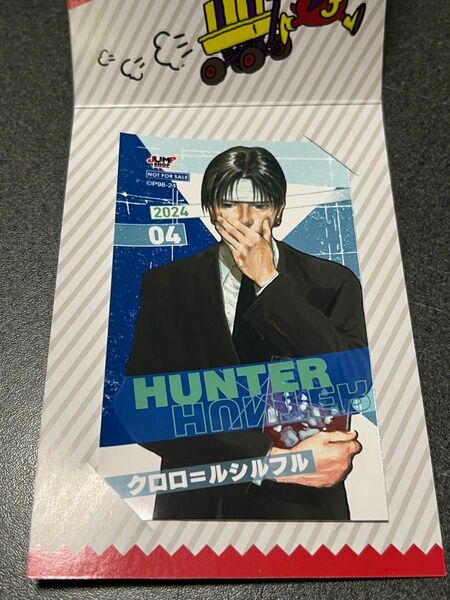 ジャンプショップ　ミニブロマイド　HUNTER×HUNTER クロロ