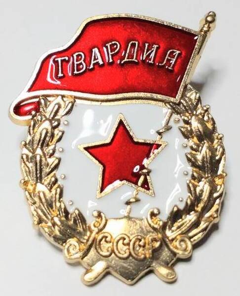 送料無料 CCCP ソビエト連邦 ソ連 社会主義 旗紋章 ピンブローチ ピンズ PINS バッジ バッヂ アメリカン雑貨 スマアク