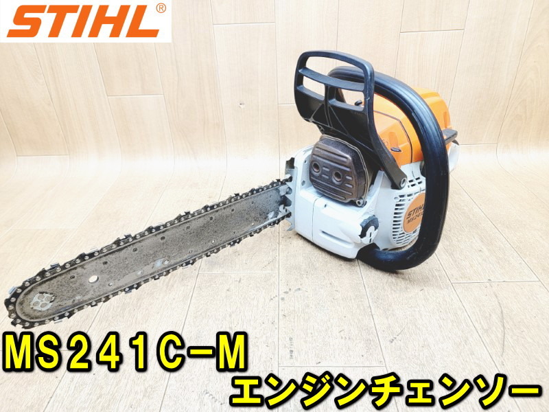 2025年最新】Yahoo!オークション -ms241c-mの中古品・新品・未 2025年最新】Yahoo!オークション -ms241c-mの中古品・新品・未