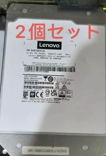 [2個セット32TB] 大容量HDD TOSHIBA 東芝16TB 3.5インチ 13000時間 NAS ハードディスクドライブ