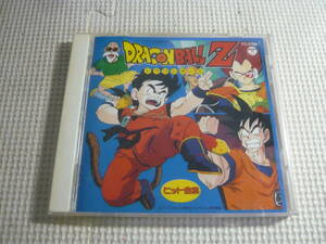 CD《ドラゴンボールZ ヒット曲集》中古