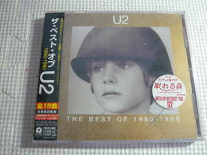 未開封！CD《U2/ザ・ベスト・オブ・U2 1980-1990》