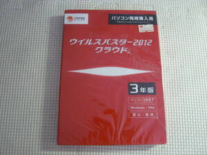  unopened!PC soft {u il s Buster 2012k loud 3 year version }