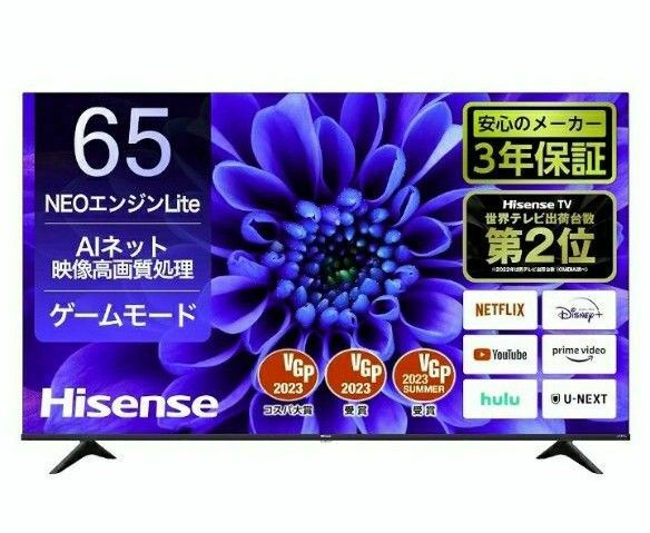 ハイセンス 65【65V型/BS・CS 4Kチューナー内蔵 4K液晶 スマートテレビ 】