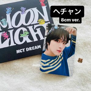 NCT DREAM ヘチャン Moonlight 8cm