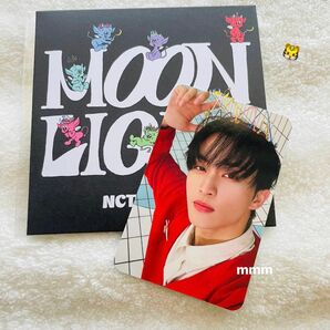 NCT DREAM MARK Moonlight 8cm