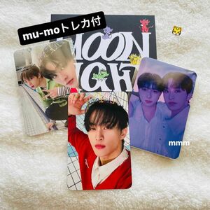 NCT DREAM MARK Moonlight 8cm mu-mo