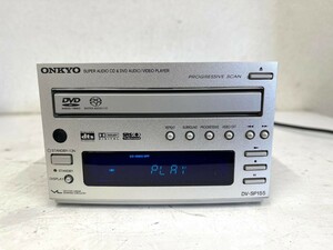 E503　ONKYO　オンキョー　CD/DVD/SACDプレーヤー　DV-SP155　通電確認済み
