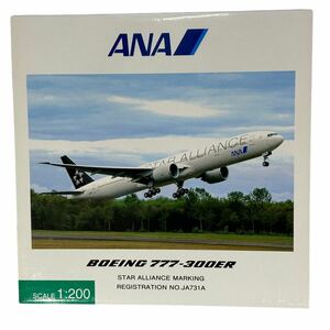 【廃盤】ボーイング BOEING 777-300ER JA731A スターアライアンス 特別塗装 ANA 全日空商事 1/200 台座付き 