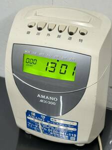 AMANO アマノ MX-300 タイムレコーダー 現状品