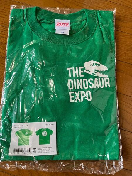 150 恐竜博覧会　2019 ダイナソーエクスポ 半袖Tシャツ キッズ　緑　グリーン　未開封　Tシャツ　バックプリント