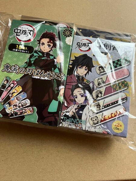 鬼滅の刃　絆創膏　ばんそうこう　カットバン　鬼滅　義勇　胡蝶しのぶ　未使用　