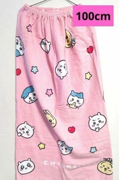ピンク ちいかわ プールタオル ラップタオル 巻きタオル 100cm