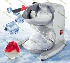業務用かき氷機 電動 アイスクラッシャー 氷のきめ細かさ調整可能 製氷機 ワンタッチスイッチ 95kg/h製氷能力 1450r/min回転数 300ｗ