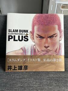 スラムダンク SLAM DUNK イラスト集 PLUS 井上雄彦 