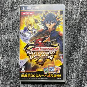 PSP 遊戯王ファイブディーズ タッグフォース6 