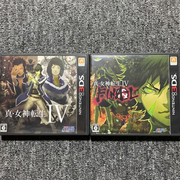 3DS 真・女神転生IV 2本セット