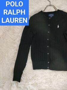 ポロラルフローレン　ケーブルニットカーディガン　ポニー　ポロベア　パーカー POLO RALPH LAUREN SPORT RRL RLX