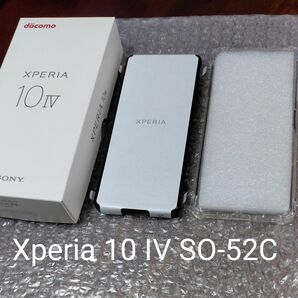 Xperia 10 IV SO-52C メモリー6GB ストレージ128GB ブラック ドコモ